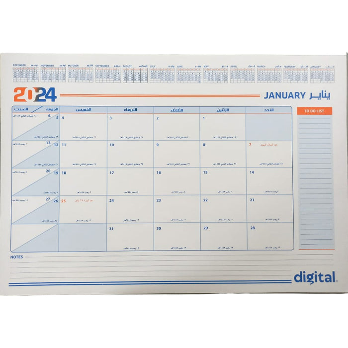 Digital Desk Monthly Planner 2024