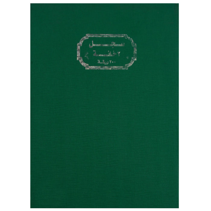 Sasco Ledger Book,200 Sheets