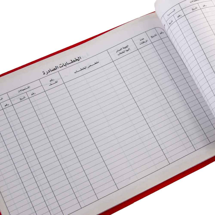 Outgoing Register, 100 Sheets, Red