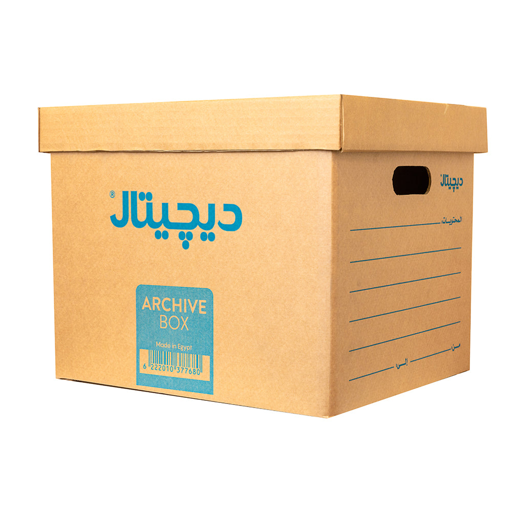 Archive Box with Removable Lid