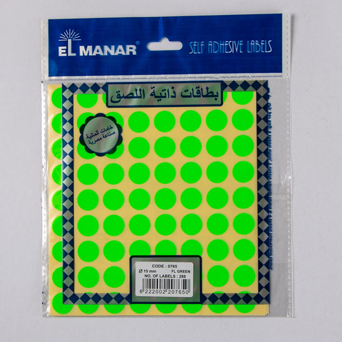 El Manar C0765 Self Adhesive Label ,15 mm, Circle, Green, 288 Pcs
