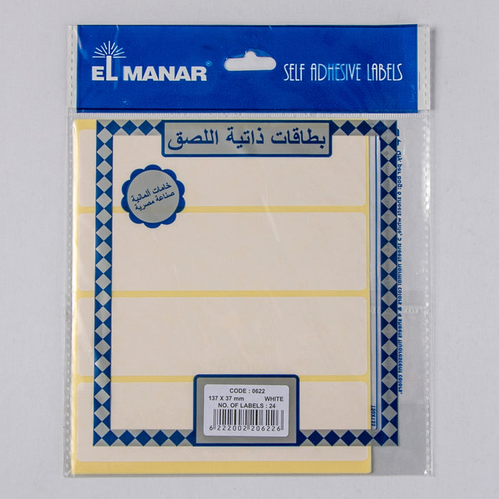 M&G 622 Self Adhesive Label ,137x37 mm, Rectangle, White, 24 Pcs
