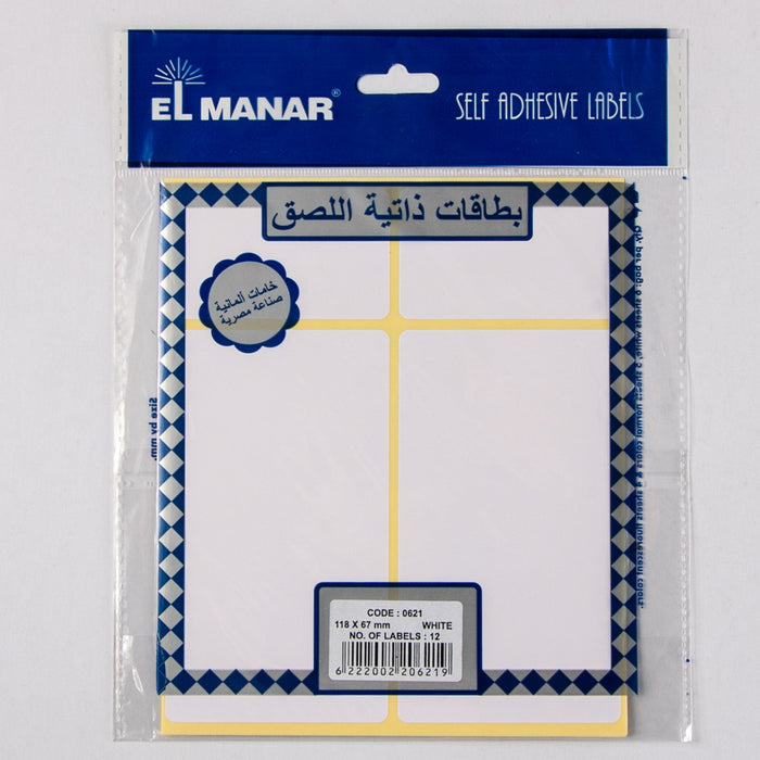 El Manar 621 Self Adhesive Label ,118x67 mm, Rectangle, White, 12 Pcs
