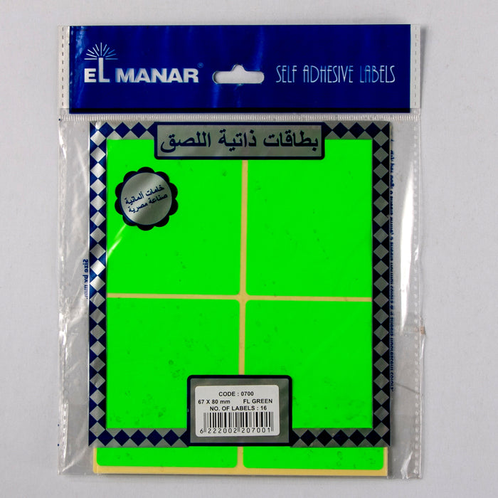 El Manar 700 Self Adhesive Label ,67x80 mm, Rectangle, Green, 16 Pcs