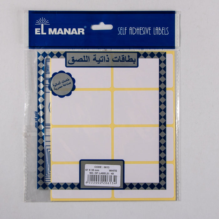 El Manar 613 Self Adhesive Label ,67x38 mm, Rectangle, White, 48 Pcs