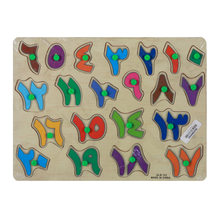 Wooden Puzzle ALB-02, Numbers