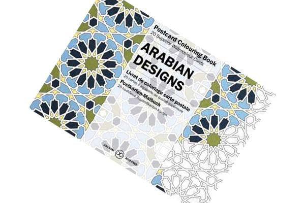 بطاقات بريدية تصميمات عربية 6259, تلون بالوان مائية, 20 تصميم, مقاس 10.5 × 15 من بيبين