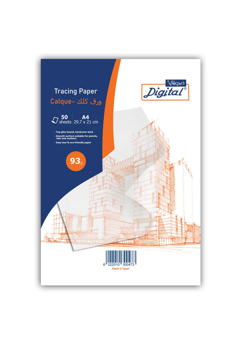 Digital Tracing Paper Calque, 50 Sheets, Size A4 (29.5 x 21cm)