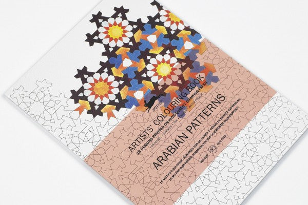 PEPIN Arabian Patterns 8024, Giant Artist’s Coloring Book, B4 (25x35.3cm), 16 design