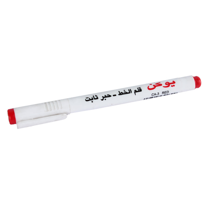 قلم خط عربي من يوكن