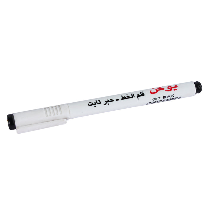 قلم خط عربي من يوكن