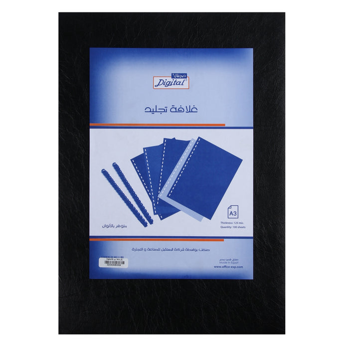 Digital Binding Covers, A3(29.7 x 42cm), 100 Pcs
