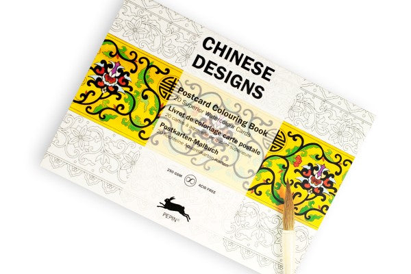 بطاقات بريدية تصميمات صينية 6242 – تلون بالوان مائية -20 تصميم – مقاس 10.5 × 15من بيبين